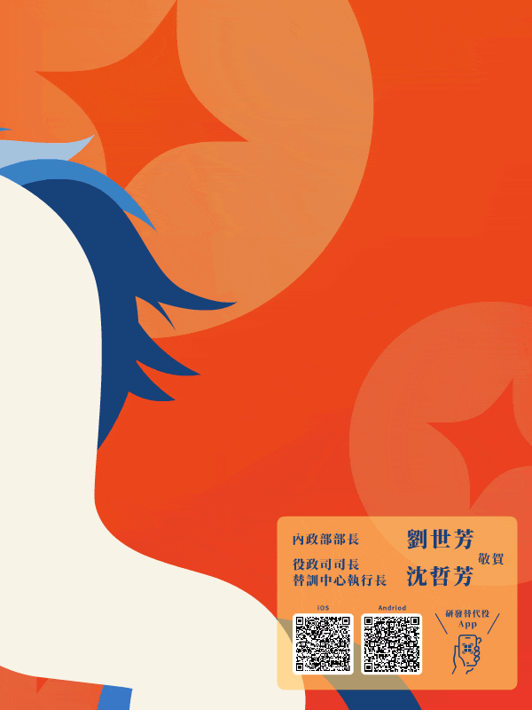 祝各位新年諸事順利！_115年農曆新年電子賀卡